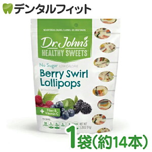 【ポイント5倍+クーポンあり★11/24 10:00-11/26 23:59迄】Dr.John’s レインボーフルーツ (約14本) ロリポップキャンディ 飴 ドクタージョンズ キシリトール
