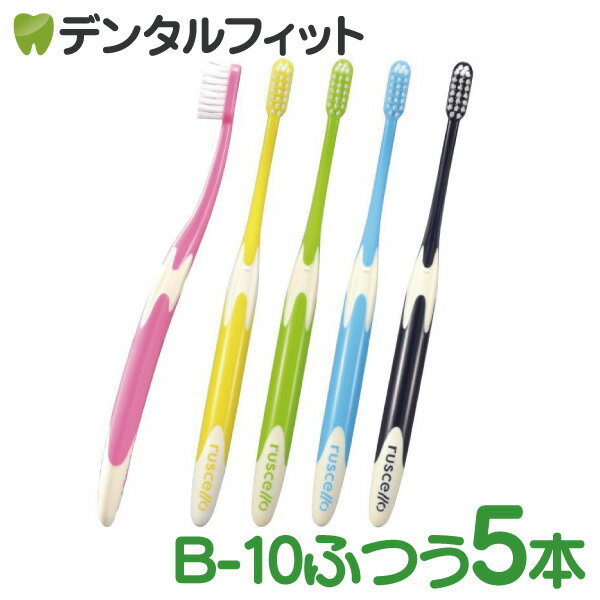 【★ポイント5倍 4/14 20:00-4/17 9:59】ルシェロ B-10Mベーシック / ふつう 5本入りのサムネイル
