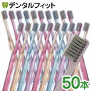 【★25%ポイントバック 7/16 9:59迄】【送料無料】CiPRO AD Ag+ M(ふつう) ラウンド毛 銀イオン歯ブラシ 抗菌シルバー毛 50本セット【...