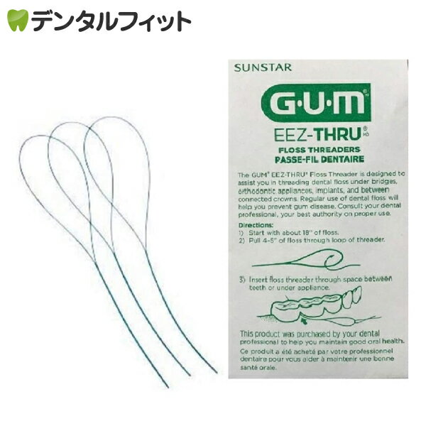 サンスターGUM フロススレッダー ＃840P 5本入り【G・U・M】【バトラー】【メール便選択で送料無料】