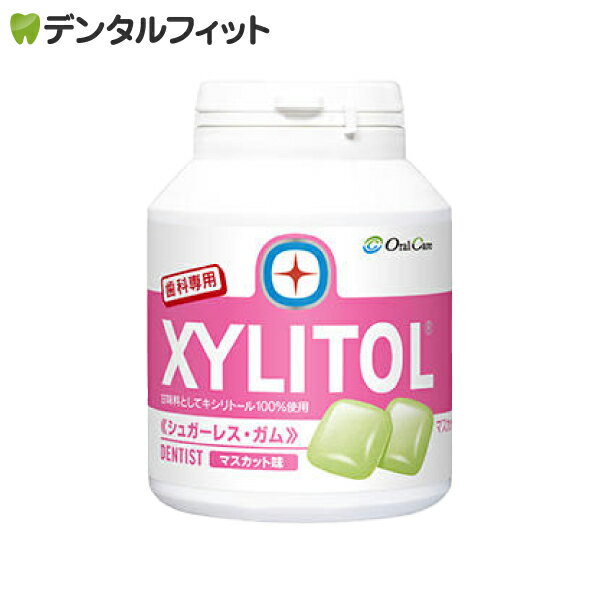 キシリトールガム 歯科専用 オーラ