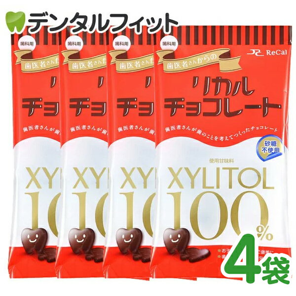 歯医者さんからのリカルチョコレート 4袋セット(60g/袋)