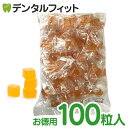 【★全品P5倍+160円OFFクーポン 3/15 23:59迄】BSA みかんキシリトールグミ お徳用100粒入 大袋BP