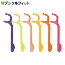 【★ポイント5倍 7/13 10:00 - 7/15 23:59】こども専用フロス FLOSSY!(フロッシー) 12本お試しセット ポイント消化 ポイント消費...