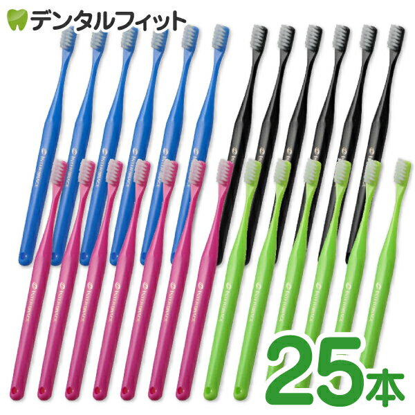 【★店内ポイント5倍 1/30 23:59迄】カラーが選べる オーラルケア 山型 歯ブラシ インターブレイス(ライトグリーン/ピンク/ブルー/ブラック) 25本セット（メール便1点まで） 矯正 歯ブラシ【メール便選択で送料無料】のサムネイル