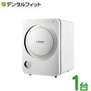 【送料無料】DRY&UV STERILIZER SILVER 1台【ドライ アンド ユーブイ ステリ ...