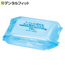 【★150円クーポン有＋店内全品P5倍(10/15 23:59迄)】【あす楽】Ciメディカル トイレに流せる大人用 おしりふき 1パック(70枚) / 介護 衛生用品 防災グッズ / ノンアルコール 無香料