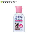 健栄製薬 手ピカジェル1本(60mL) 指定医薬部外品