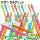 【★ポイント5倍 4/28 20:00-4/30 23:59】毛のかたさが選べる Ci 700超先細毛(Mふつう/Sやわらかめ) / Ci 701ラウンド毛 MH(ややかため) /Ci 702 ラウンド毛 M(ふつう) /Ci 703 ラウンド毛 S(やわらかめ) 25本【メール便選択で送料無料】