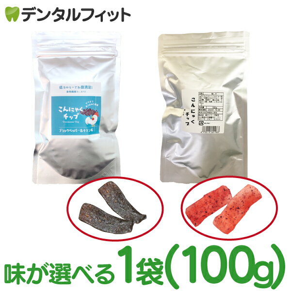 こんにゃくチップブラックペッパーamp;チキン味(ファイヤーペッパー)1袋(17g)