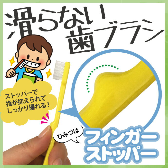 歯ブラシ 子供 Ci 52 乳児用ミニミニサイズ Mふつう 5本入 ／ 【Ciメディカル】 乳児〜低学年 アソート 日本製 国産