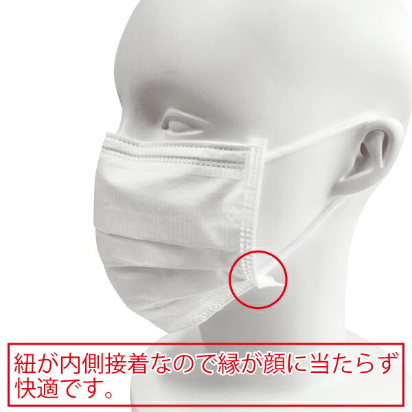 【★400円OFFクーポン＋ポイント5倍(11/15限定)】第三のマスク・夏 普通サイズ 1パック(7枚入) 日本製 マスク 肌荒れ しない マスク 【90×175mm】【BFE/VFE 99％カット PM2.5/花粉 ブロック】 不織布マスク 布マスク 冷感素材 丸井織物