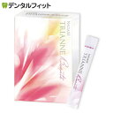 ナガセビューティーケア トリアンヌ ボーテ (顆粒) 27g(900mg×30包) くちなしエキス 桜の花エキス コラーゲンペプチド キシロオリゴ糖