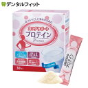 【送料無料】ナガセビューティーケア カラダサポート プロテイン 顆粒 300g(10g×30包)ミルクプロテイン 食物繊維 II型コラーゲン含有鶏軟骨エキス コ...