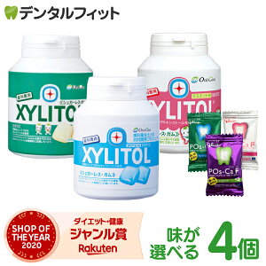 ガム 集中力を高める 仕事や勉強に良いガムの通販おすすめランキング ベストオイシー ガム 集中力を高める 仕事や勉強に良いガムの通販おすすめランキング ベストオイシー