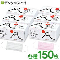 マスク ピンク 箱の通販 価格比較 Tira マスク ピンク 箱の通販 価格比較 Tira