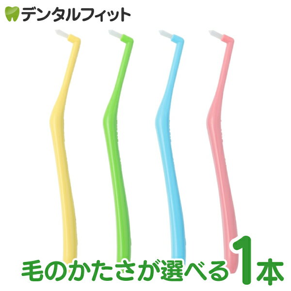 楽天市場】p cure タフトブラシの通販