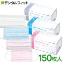 3層 NEW Ciマスク(ホワイト/ブルー/ピンク)レギュラーサイズ or ピンクSサイズ 3箱 (150枚/1箱50枚) BFE99.9%以上 ※ASTMレベル1相当【使い捨て不織布 不織布マスク】 【送料無料】