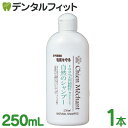 キタガワ シャンメシャン 自然のシャンプー 1本(250mL) 全犬猫種用 100％天然植物性 毛肌にやさしいシャンプー 犬用 猫用 ワンちゃん ネコちゃん ペット用品