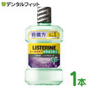 【送料無料】薬用 マウスウォッシュ LISTERINE(リステリン) トータルケア グリーンティー 1000mL 液体歯磨 洗口液 低刺激 ノンアルコール 緑茶成分 フレッシュリーフ味 医薬部外品(4)