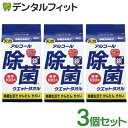 【最大7%OFFクーポン+P5倍★2/19 20:00-2/24 1:59迄】【送料無料】【日本製】アルコール 除菌ウェットタオル 詰替用 3パックセット(1パック/100枚入) アルコール消毒