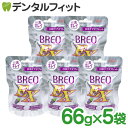 【ポイント5倍★3/28 1:59迄】【歯科専用】グリコ BREOEX ブレオ EX グレープミント5パック(66g×5袋) (メール便1点まで)【メール便選択で送料無料】