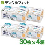 【送料無料】内側ガーゼの不織布マスク (ホワイト) 4箱セット(30枚/箱) ガーゼ マスク 不織布 不織布マスク