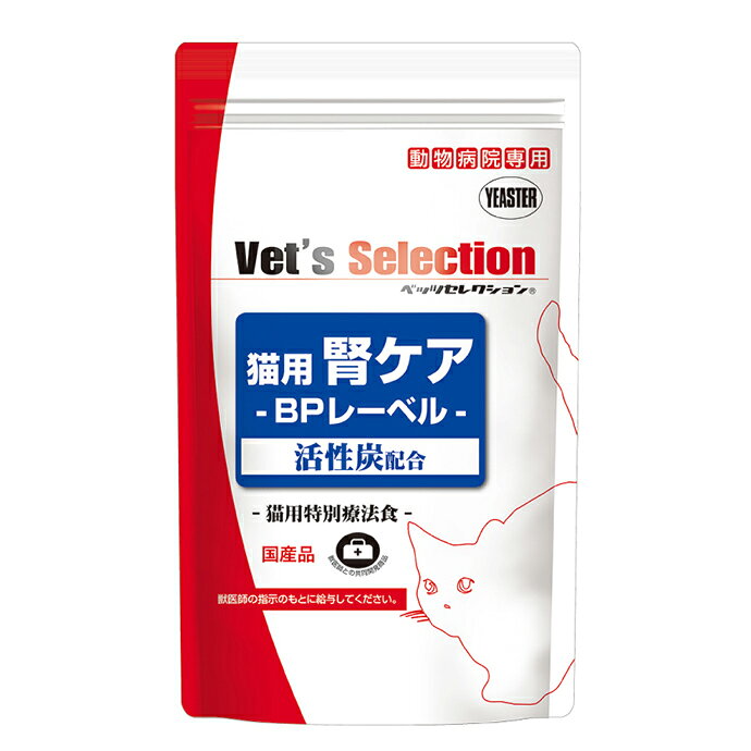 【★エントリーでポイント5倍 7/11 1:59迄】ベッツセレクション 猫用腎ケア BPビー...