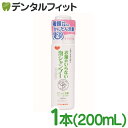 【★ポイント5倍 7/13 10:00 - 7/15 23:59】ハビナース お湯のいらない泡シャンプー 1本(200mL)【 ピジョン 介護 防災 洗い流し不要 リンスインシャンプー】