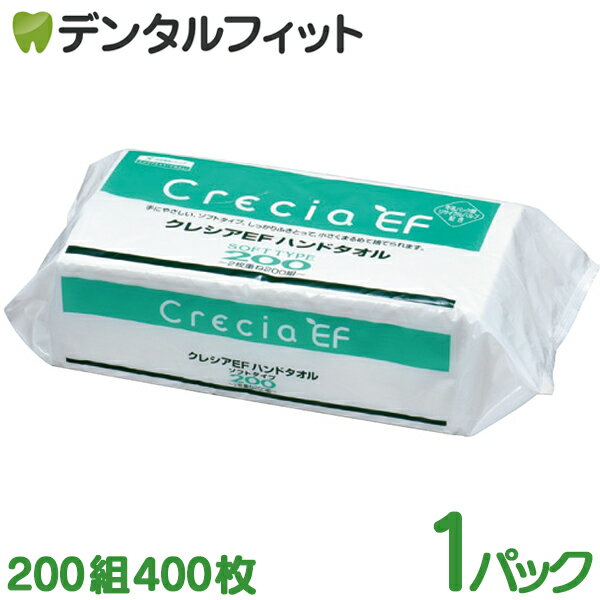 製品特長 ◆独自の製法で、バージンパルプ同様のやわらかな肌触りを実現 ◆環境にやさしく、高品質な紙パックリサイクルパルプ配合 ◆「吸収力」と「吸収スピード」が高く、1度の使用枚数を削減し、コストダウンにも貢献 ◆2プライ（2枚重ね）ソフトタイプのため、高い吸収性能を発揮 ◆中判サイズ ◆蛍光染料不使用で食品加工作業にも安心して使用可能 ◆FSC認証製品 クレシアEFブランド：紙パックリサイクルパルプ配合 ◆日本製紙クレシア独自のマルチスクリーン製法 紙パックの両面に薄く貼り合わせたポリフィルムを全て除去できる独自技術で、回収された紙パックを原料として有効利用しています ◆バージンパルプと同様の品質 クリネックスやスコッティの製造技術を駆使し、クレシアEFブランドとして製品化しています ■枚数　2枚重ね 200組（400枚） ■サイズ　218mm×230mm（シートサイズ） ■素材　パルプ+紙パックリサイクルパルプ 【ご注意(免責)事項】当店では、サイト上に最新の商品情報を掲載するよう努めておりますが、メーカーの都合等により、商品規格や仕様（容量・成分・パッケージ・原産国など）が予告なく変更される場合がございます。このため、実際にお届けする商品と商品ページ上の情報表記が異なる場合がございますので、ご使用前には必ずお届けした商品の商品ラベルや注意書きをご確認ください。また、商品情報についてページ表記以外の詳細が必要な場合は、メーカー等にお問合せください。