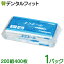 エリエール ペーパータオル スマートタイプ ダブル 中判サイズ 1パック(200組400枚) 日本製 食材にも安..