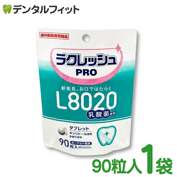 《小林製薬》 スピードブレスケア ソーダミント 30粒 (瞬間息清涼カプセル)