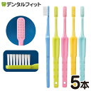 【★222円OFFクーポン+ポイント5倍 ～5/1 23:59迄】歯科専売 歯ブラシ 「ハイセンス」Mふつう 5本セット ／ デンタルフィット ラウンド毛 5色アソート コンパクトヘッド 薄型 Hi sense