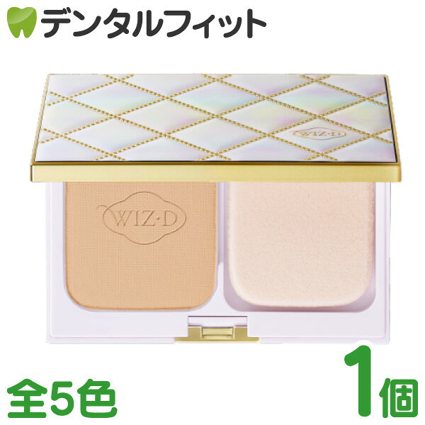 気になるくすみやシミを自然にコントロールしながらファンデーションと肌が自然にフィット。 ふわっと軽い仕上がりが続き、自然な立体感で表情にメリハリを作ります。 成分: マイカ、タルク、酸化亜鉛、酸化チタン、窒化ホウ素、合成フルオロフロゴバイト、ラウロイルリシン、メトキシケイヒ酸エチルヘキシル、ジメチコン、シリカ、オレイン酸オクチルドデシル、トリエチルヘキサノイン、セバシン酸イソステアリル、（酸化鉄／酸化チタン)焼結物、ローズマリー葉エキス、センチフォリアバラ花エキス、アボカド油、ヒア ルロン酸Na、酸化セリウム、イソステアリン酸グリセリル、トリエトキシカプリリルシラン、ハイドロゲンジメチコン、メチコン、オレイン酸ポリグリセリルー2、ステアロイルグルタミン酸2Na、ステアリン酸ソルビタン、トコフェロール、ジステアリン酸Al、エタノール、水、BG、アルミナ、ステアリン酸、酸化スズ、水酸化Al、メチルパラベン[＋／−]酸化鉄 【関連商品】 レフィル11g+専用コンパクトのセットはこちら レフィル11gはこちら 専用コンパクトはこちら 専用スポンジはこちら