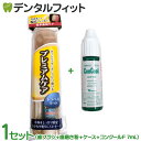 【数量限定】エビス プレミアムケア トラベルセット 1セット コンクールF試供品 1本(7mL) 外出先でも幅広ヘッドで簡単歯周ケア 中身をしっかり固定 カバンの中でカタカタ音が鳴りにくいケース(メール便5点迄)【メール便選択で送料無料】