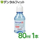 【★ポイント5倍 4/28 20:00-4/30 23:59】バトラー デンタルリキッドジェル (液状タイプ)80ml (医薬部外品)【サンスター】【G U M】【GUM】【バトラー】