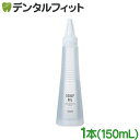 SCALP OIL / アリミノ / 1本(150mL)【 スキャルプオイル 頭皮ケア 】 ミネラルオイル 植物スクワラン 頭皮保護 カモミール抽出成分配合