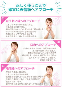 【メール便で送料無料】StretchOral(ストレッチオーラル)