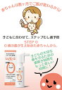 【送料無料】レノビーゴ STEP0 10本（38mL／本）フッ素100ppm むし歯 発生進行予防 乳幼児からのむし歯予防★レノビーゴのパッケージがリニューアル★