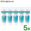 【★222円OFFクーポン+ポイント5倍 ～5/1 23:59迄】知覚過敏 歯磨き粉 DENT システマ センシティブ ソフトペースト 5本セット フッ素1450ppm (1本/85g) ライオン systema