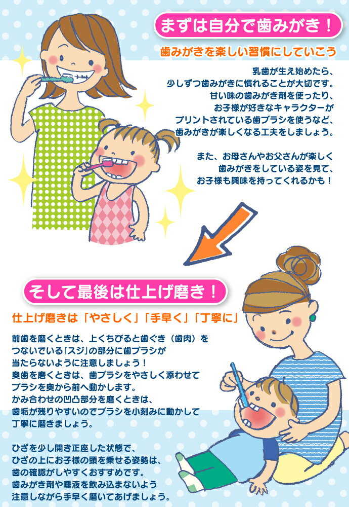 【メール便選択で送料無料】毛の硬さが選べるCi602/Ci603(仕上げ磨き用歯ブラシ)1本【Ciメディカル】