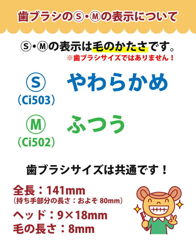 【送料無料】毛の硬さ・絵柄が選べる 子供向け歯ブラシ30本セット (ドラえもん・スヌーピー) ＋ 歯の砂時計 / イエロー / 1個(約2〜3分間) のセット 【Ciメディカル 歯ブラシ】 歯ブラシ 子供 こども 子ども