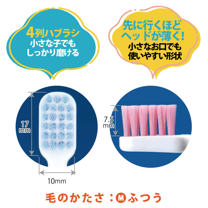 歯ブラシ 子供 Ciキッズ エリックカール はらぺこあおむし柄 Mふつう 20本入【Ciメ...