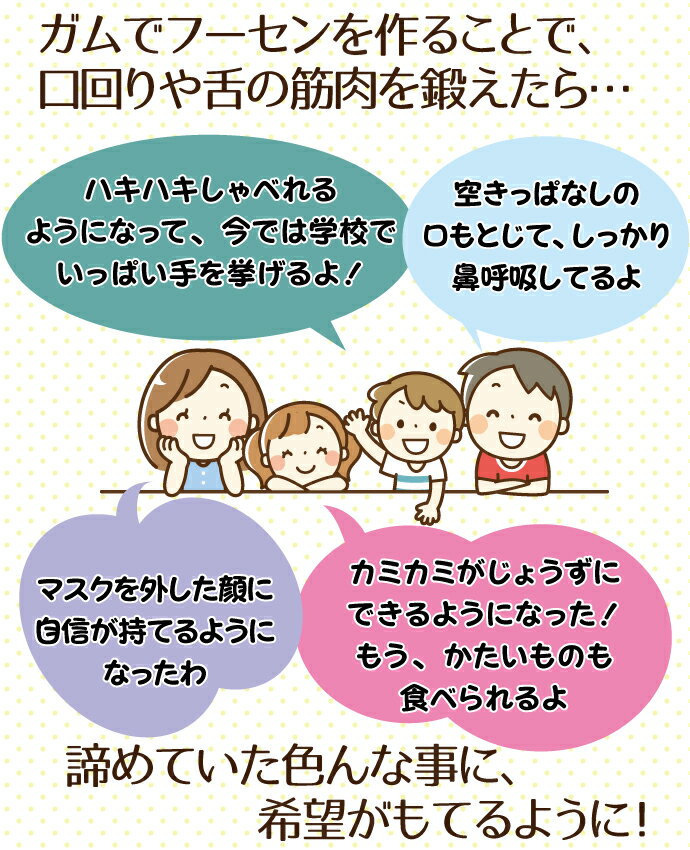 【★5%OFFクーポン+P10倍(本日20時~25日迄)】【メール便選択で送料無料】歯科医院専用トレーニングフーセンガム(4粒times;24箱)グレープ味風船ガムキシリトール配合ぶどう風味