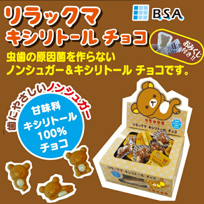 �ڤ������3���ޤǡۥ��å��� ������ȡ�����祳 1Ȣ(80����)��BSA�����饤 ������ȡ���100�� ���祳�졼�� �����Ի��ѡ�