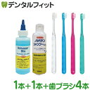 【★ポイント5倍 7/13 10:00 - 7/15 23:59】【送料無料】ペットのための衛生セット( Ciシュワワ4本 /ノルバサンシャンプー0.5(200...