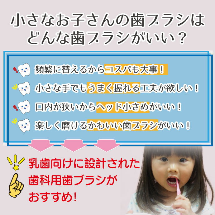 【★エントリー＆店内3点購入でP10倍(6/22 20:00-6/27 1:59迄)】毛のかたさが選べる Ci shuwa shuwa 1本 アニマルデザイン (Mふつう/Sやわらかめ)【子供用 Ciメディカル 歯ブラシ シュワシュワ 乳幼児 乳歯向け コンパクトヘッド 日本製 全4色(色は選べません)】