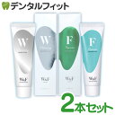 歯磨き粉 ホワイトニング W & F 薬用ハミガキ CA-a+CF-a 各1本(50g) ベーシックセット(計2本100g) バイオアパタイト 