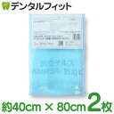 【在庫あり！】【純正品・新品】東芝エアコン用のエアフィルター★2枚入り【TOSHIBA 43080683】※エアコン1台分のセットです。【5】【OZ】●