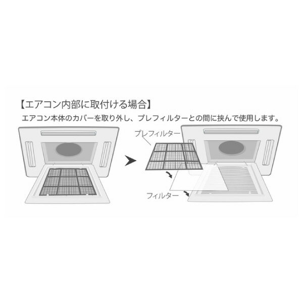 【北陸げんき市★先着100円OFFクーポン有】エコファクトリー Ecowinフィルター 抗ウイルスタイプ 業務用 62×62cm ブルー 1パック(2枚入り)【HAC-F66】【メール便選択で送料無料】 3